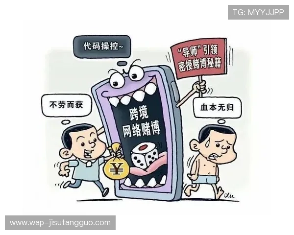 专家解析PG电子是否属于赌博范畴以及相关法律法规对网络博彩的规范措施