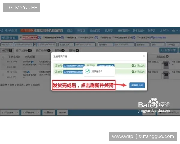 在pg电子官方入口快速注册，开启属于你的精彩游戏旅程