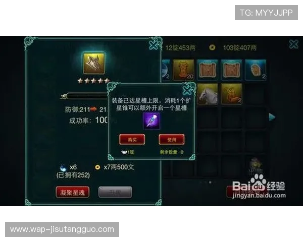 征途国际PG娱乐电子游戏下载成功后如何快速熟悉游戏界面与操作技巧