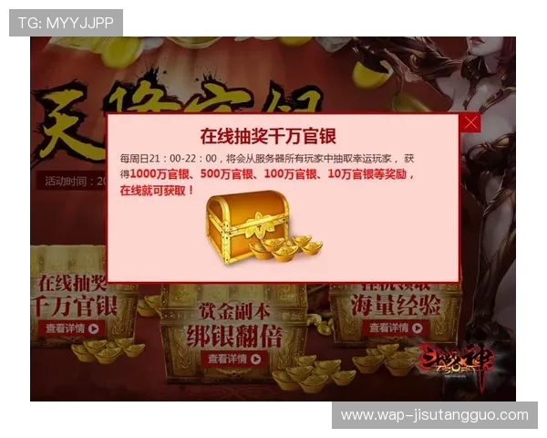 PG问鼎国际官网入口网址常见问题解答及安全登录技巧助力玩家轻松开启游戏之旅