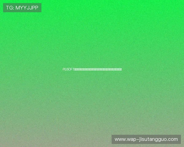 PGSOFT官网官网登录助力体育网站打造世界杯专题报道，满足用户多样化需求